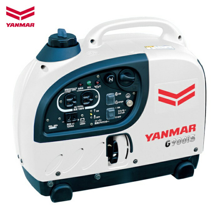ヤンマー YANMAR G900IS2 ガソリンインバータ発電機 Gシリーズ 0.9kVA (1台)