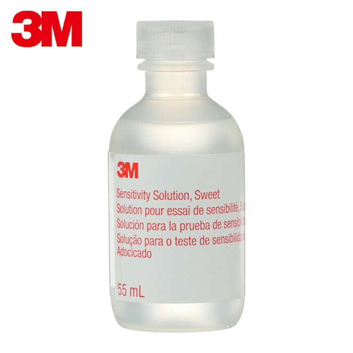 3M スリーエム 感度テスト溶液 FT-11 (1箱) FT-11