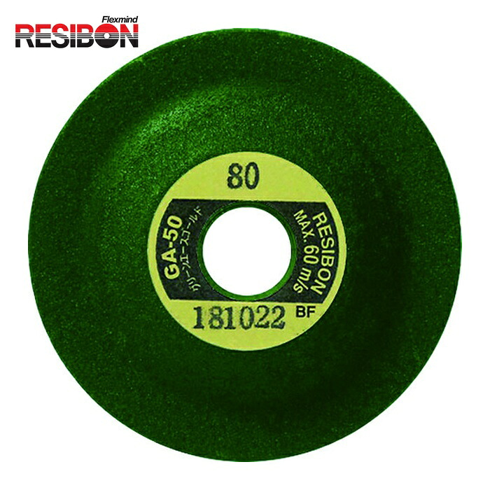 レヂボン RESIBON GA504-46 グリーンエースゴールドGA50 50×4×9.53 46 (25枚)