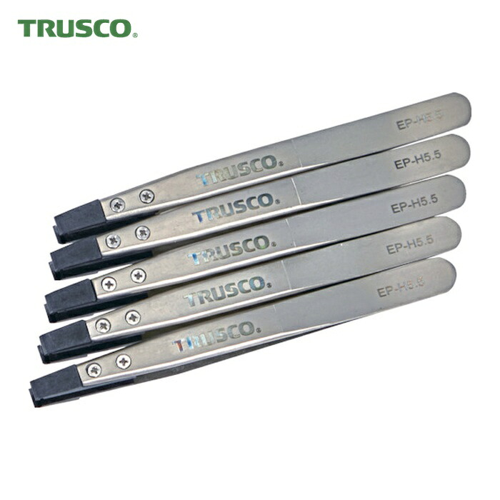 トラスコ TRUSCO まとめ買い ESDチップピンセット 平型 先端幅5.5mm 5本入 (1S) EP-H5.5-M5