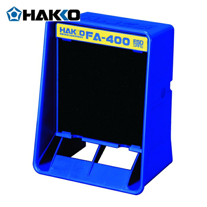 白光 HAKKO FA400-01 ハッコー FA-400 100V 2極接地プラグ (1個)