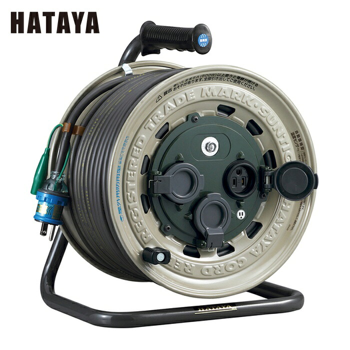 ハタヤ GX-501K 屋外用コードリール サンタイガーレインボーリール 単相100Vアース付 50m (1台)|工具ランド いたわり館