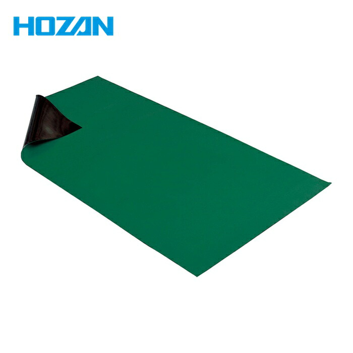 ホーザン HOZAN F-703 導電性色合い引っ敷き 幽々たる緑であること (1枚) 花・ガーデン・DIY-その他