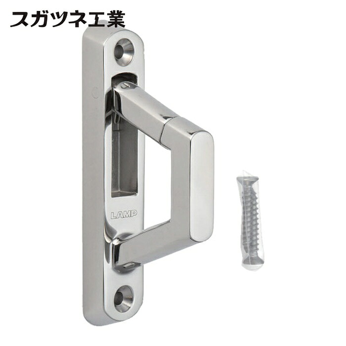 スガツネ工業 LAMP EN-K120 (110010109) EN-K120 ステンレス鋼鋼製茄子環引っ掛かり (1個)