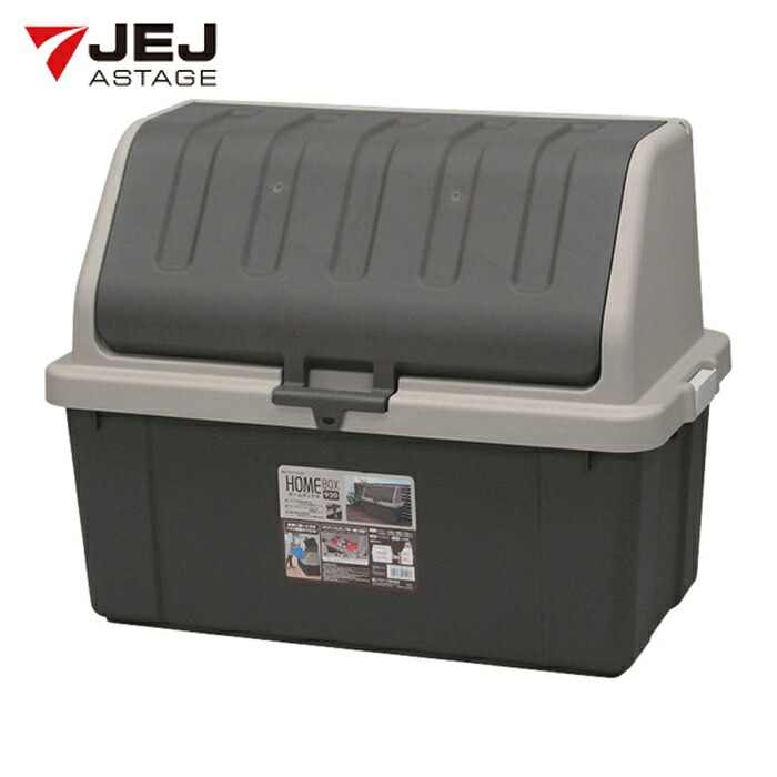 JEJアステージ 介護ホームボックス席 赤銅色 920 (1台) HB-920-BR