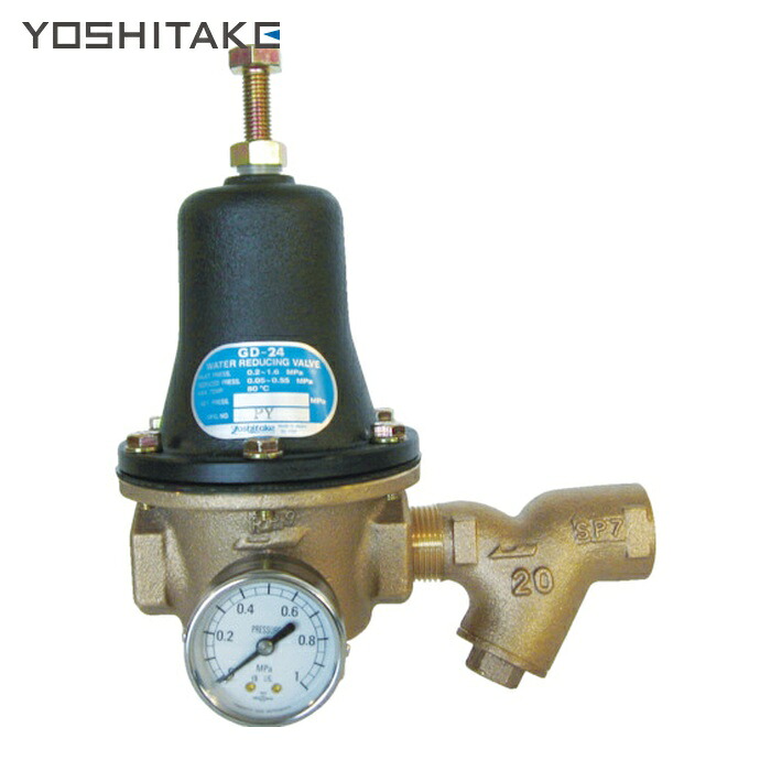 ヨシタケ YOSHITAKE GD-24GS-20A 水用減圧弁ミズリー 20A (1台)