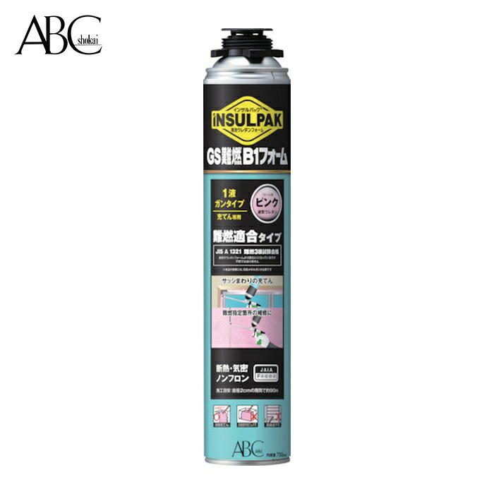 エービーシー商会 簡易型発泡ウレタンフォーム 1液ガンタイプ インサルパック GS難燃B1フォーム 750ml フォーム色:ピンク (1本) GSB1-P
