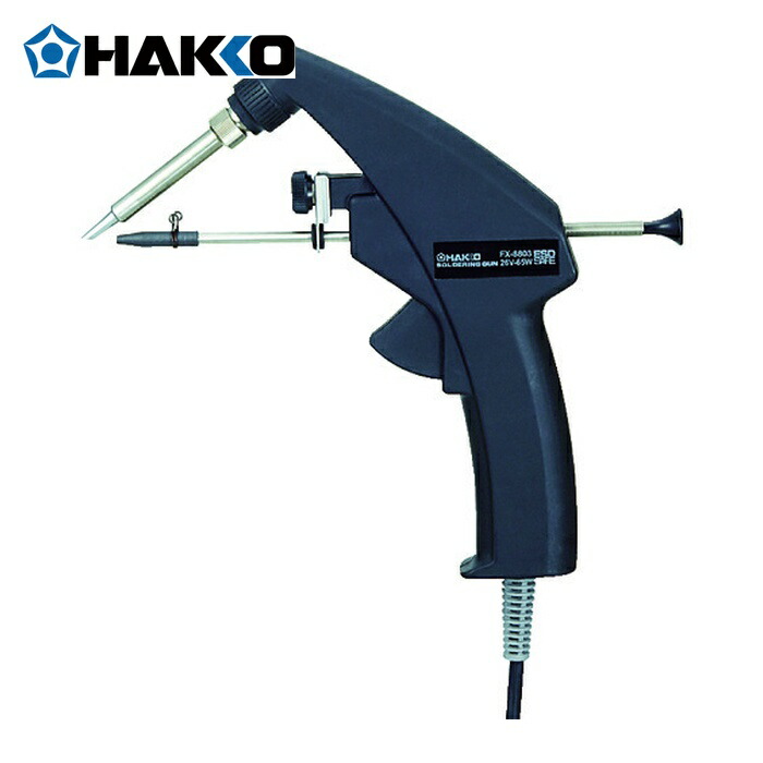 白光 HAKKO FX8803-01 ハッコーFX-8803 26V-65W (1本)