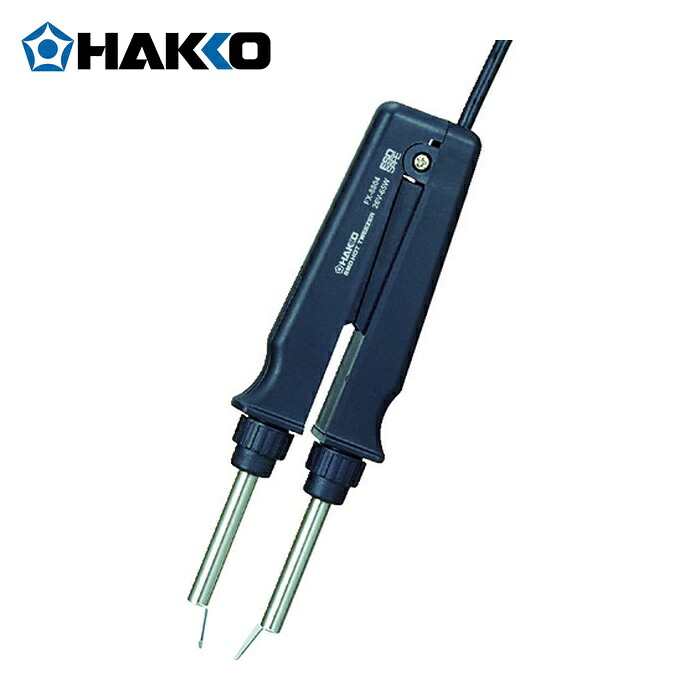 白光 HAKKO FX8804-01 ハッコーFX-8804 26V-65W (1本)