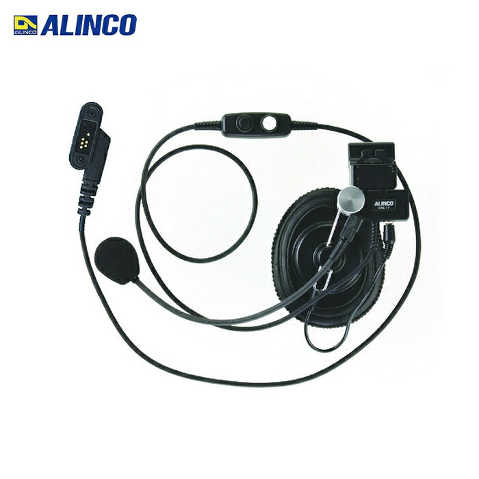 アルインコ ALINCO EME40A ヘルメット用ヘッドセット(スプリングプラグ) (1個) 19,973円