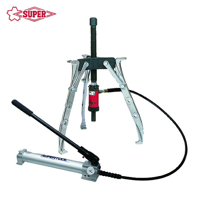 スーパーツール GTP12 3本爪油圧プーラセット(油圧揚水機HP500AN・導管HH2N・円筒GPC1012)最大限度当て嵌める外径:300 (1S)