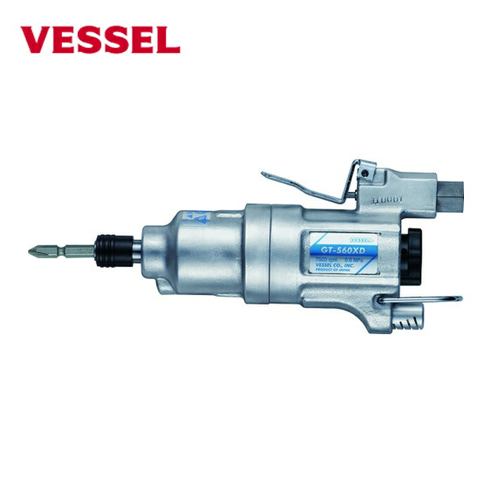 ベッセル VESSEL GT-S60XD エアーインパクトドライバー GT-S60XD 最大締付トルク51.8 (1台)