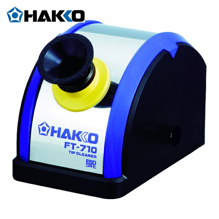 白光 HAKKO FT710-01 ハッコーFT-710 100V レセプタクルA付 (1個)