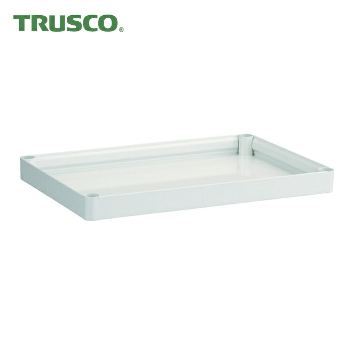 トラスコ TRUSCO ツールワゴン ファルコンワゴン 棚板600X400 ホワイト (1枚) FAW-64T-W