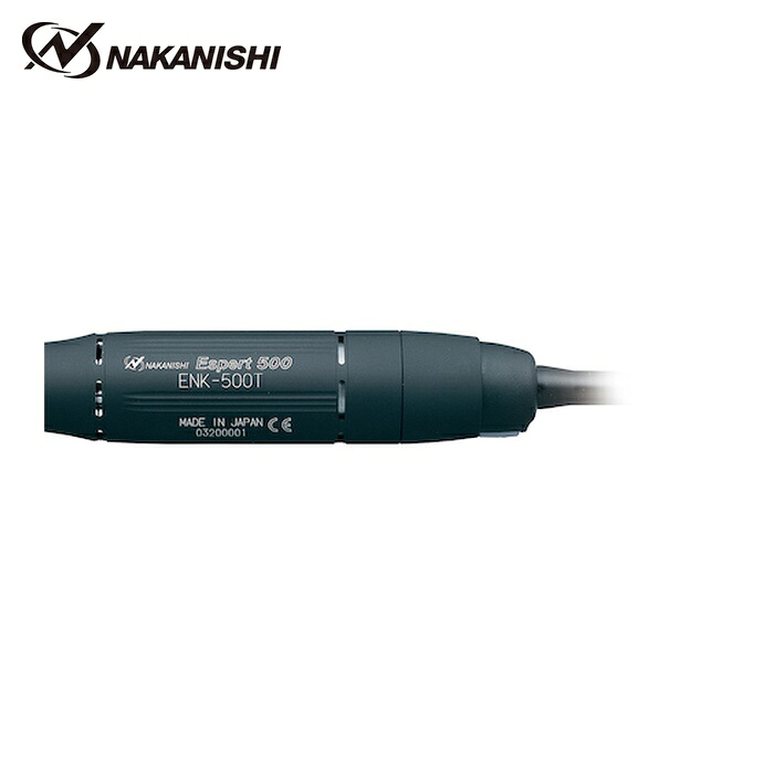 ナカニシ ENK-500T 超詳しいマイクログラインダ エスパート500用 トルクモータ (9089) (1台)