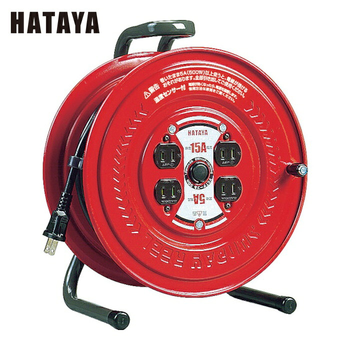 ハタヤ GS-30S 温度センサー付コードリール 単相100V30M (1台)