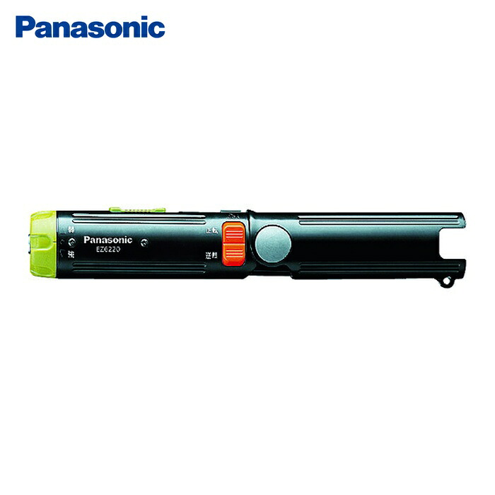 パナソニック Panasonic EZ6220X 充電ドリルドライバー2.4V二カド本体のみ (1台)｜工具ランド　いたわり館 10,457円