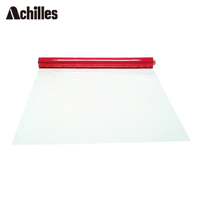 アキレス Achilles 防炎性澄み切ったビニールフイルム アキレスフラーレ0.3×1370×30 (1巻) FU-RE2