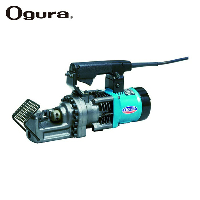 Ogura HBC-519 電動油圧式鉄筋カッター (1台)