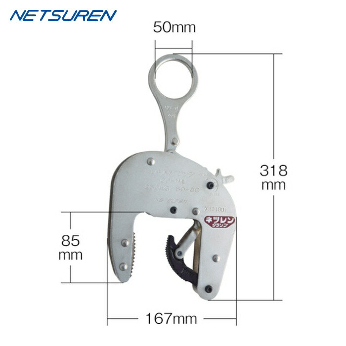 三木ネツレン F3001 CU-M型(80) 250kg U字溝竪吊クランプ (1台) DIY・工具-荷締・牽引器具-その他