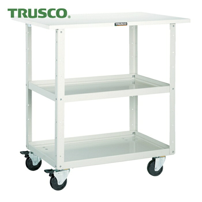 トラスコ TRUSCO ツールワゴン イーグルワゴン 750×500×H900 天板付 4輪自在 ホワイト (1台) EGW-972TJ-W 28,204円