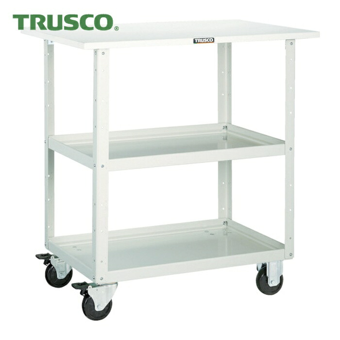 トラスコ TRUSCO ツールワゴン イーグルワゴン 750X500XH880 天板付 ホワイト (1台) EGW-972T-W