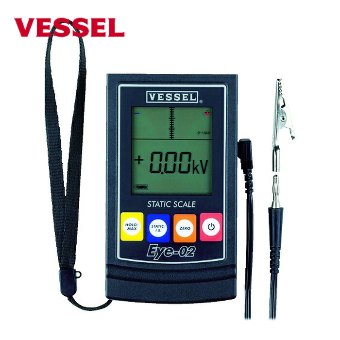 ベッセル VESSEL EYE-02 静電気位置づける器 No.Eye-02 (1台)