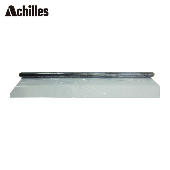 アキレス Achilles 防炎性澄み切ったビニールフイルム アキレスフラーレ0.15×1830×50 (1巻) FU-RE1