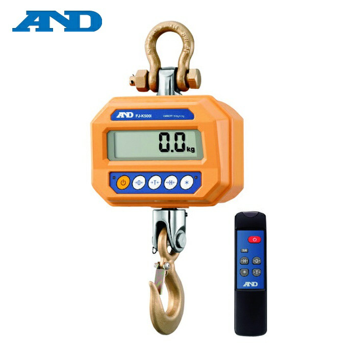 A&D エーアンドディ FJK500I ホイストスケール クレーンスケール 500kg 最小表示0.1kg(0~250kg)0.2kg(250~500kg) (1台)