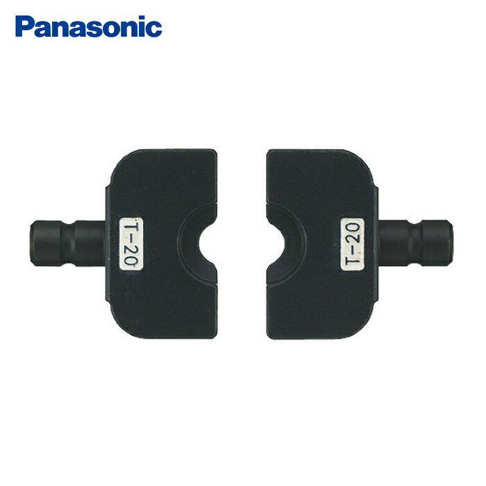 パナソニック Panasonic EZ9X310 Tダイス20(EZ9X302用Tダイス) (1組)