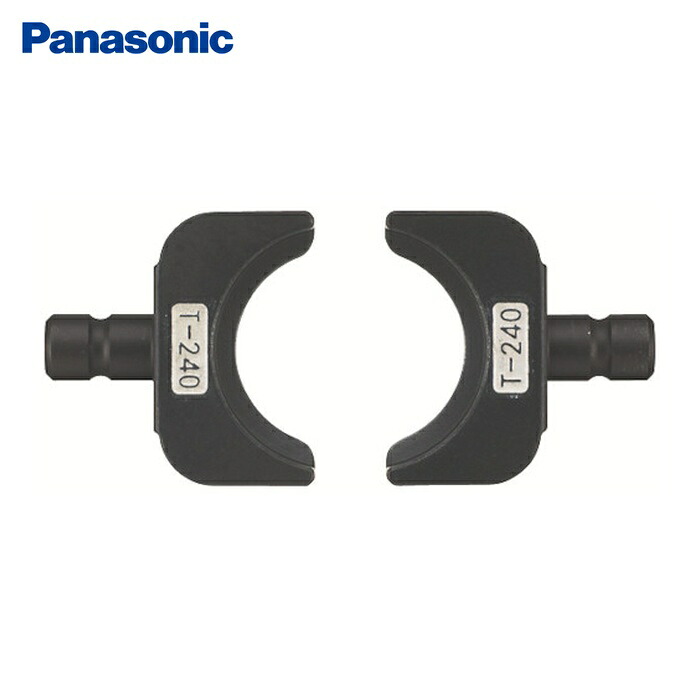パナソニック Panasonic EZ9X319 Tダイス240(EZ9X302用Tダイス) (1組)｜工具ランド　いたわり館
