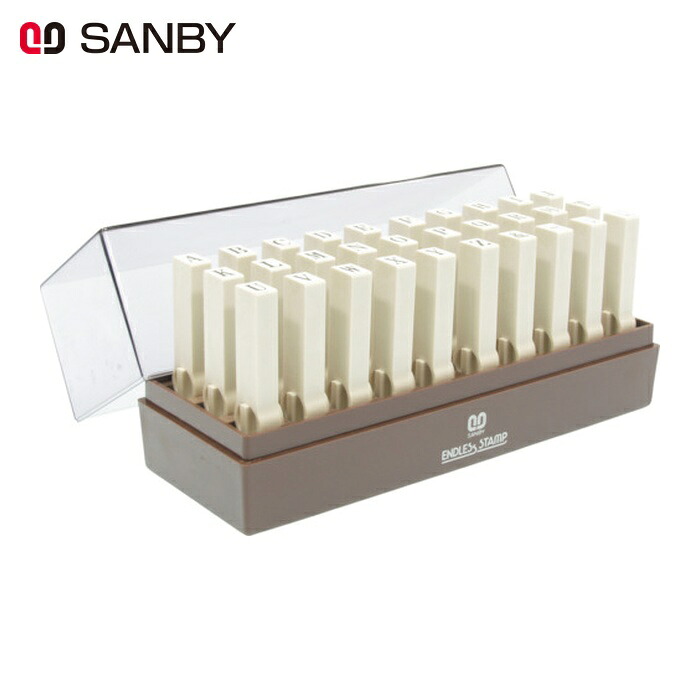 SANBY エンドレススタンプ 字母仕掛ける 特大号 明朝体 30本仕掛ける (1S) EN-EB