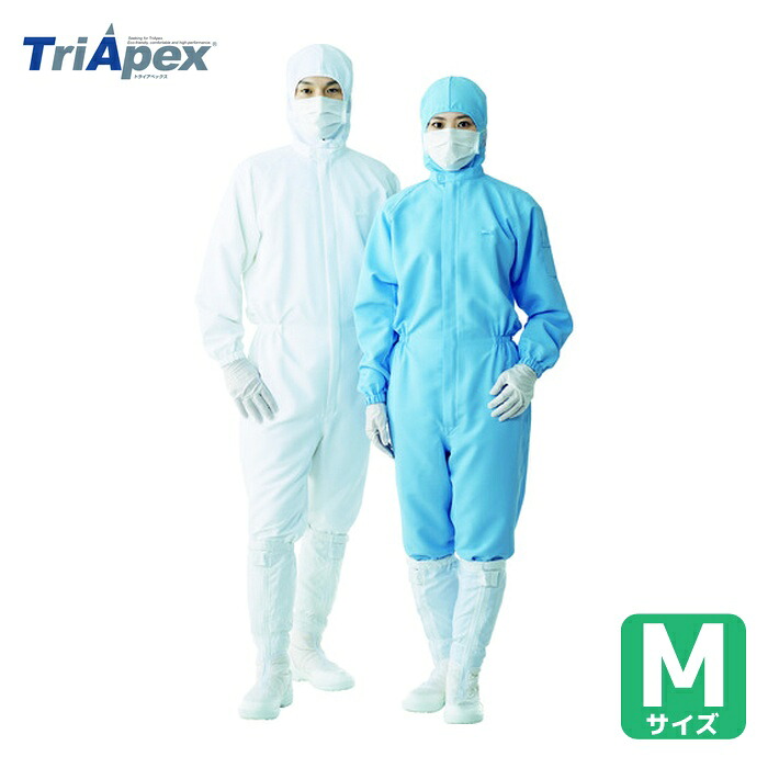 トライアペックス TriApex 着用快適ツナギ服 M (1着) FT191C-02-M