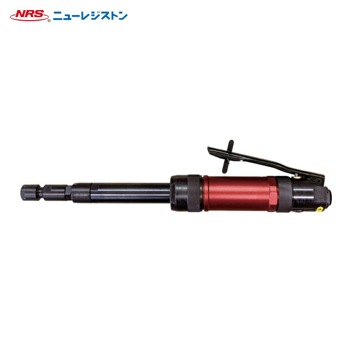 NRS ニューレジストン GR-L-SKL 空気式ストレートグラインダ 空神ストレート ロングレバー式横排気 GR-L-SKL (1台)｜工具ランド　いたわり館