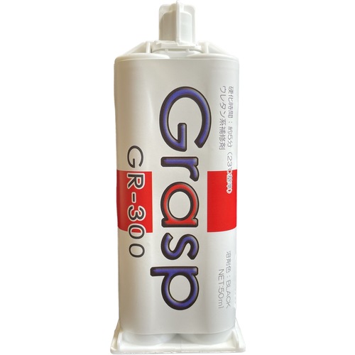 Grasp グラスプ 2液混合ウレタン系接着・補修剤50ml (1箱) GR-300-2