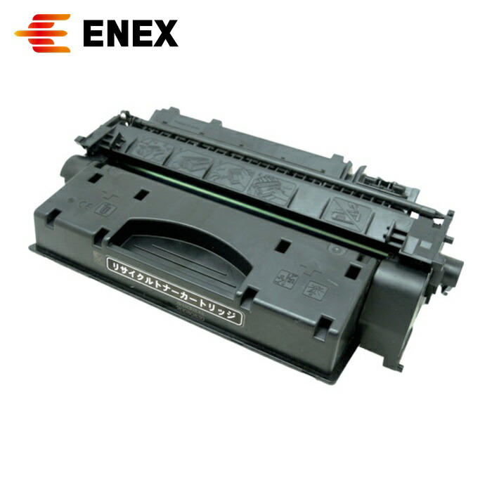 エネックス Enex ECAT-519-2 キヤノン用 カートリッジ519II リサイクル品 (1個)