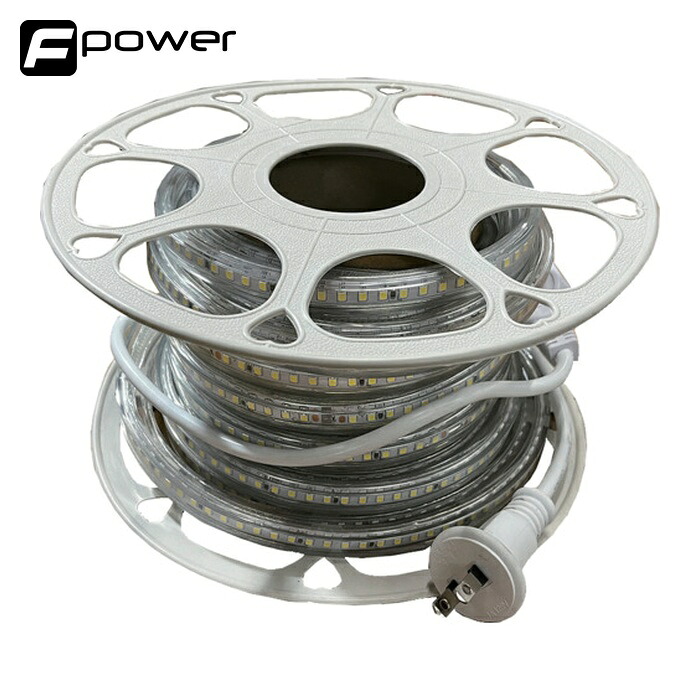 富士倉 LEDロープライト 片面発光 10M 白色 (1巻) FRL-W10M