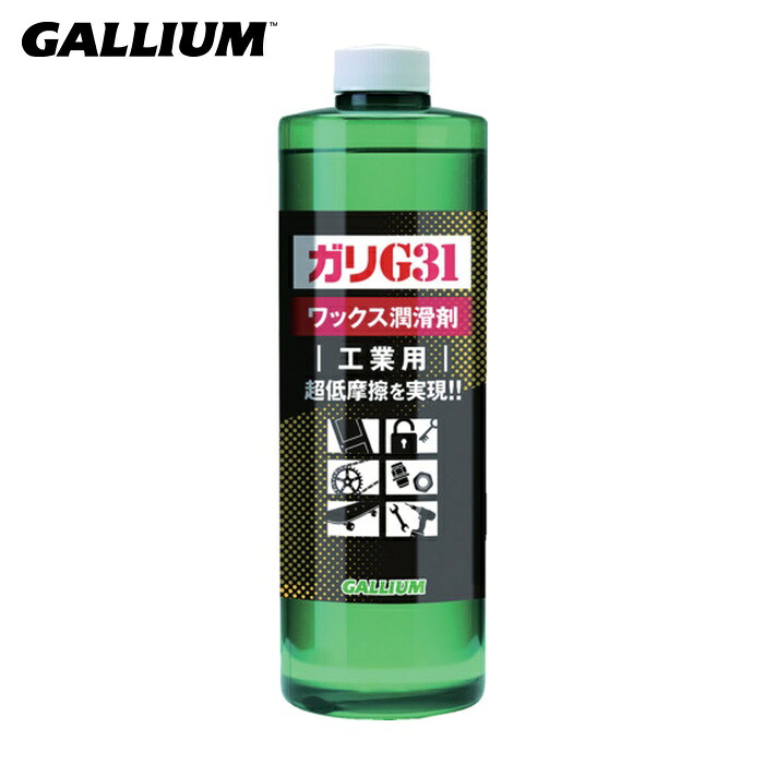 ガリウム GALLIUM 坦々たる剤 小峡谷G31 1000(1000ml)実業用 (1本) EC0003