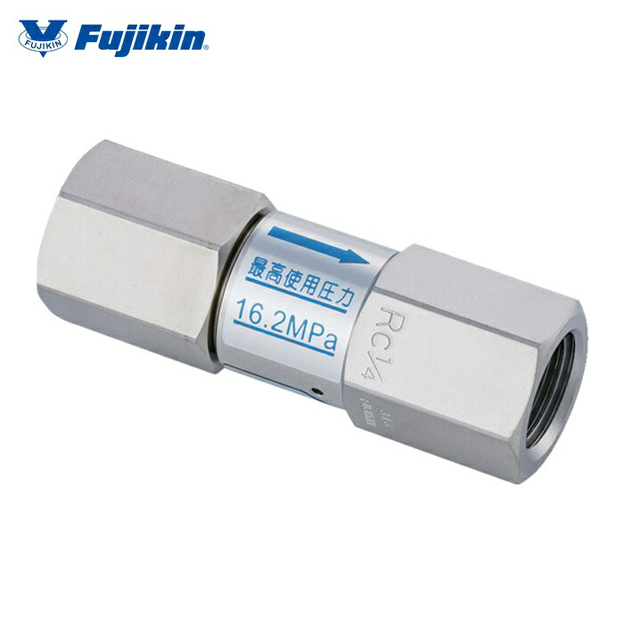 フジキン Fujikin FUCL-115C-0.023 SUS鋼製ラインチャッキバルブ 16.2MPa FUCL-115 (1個)