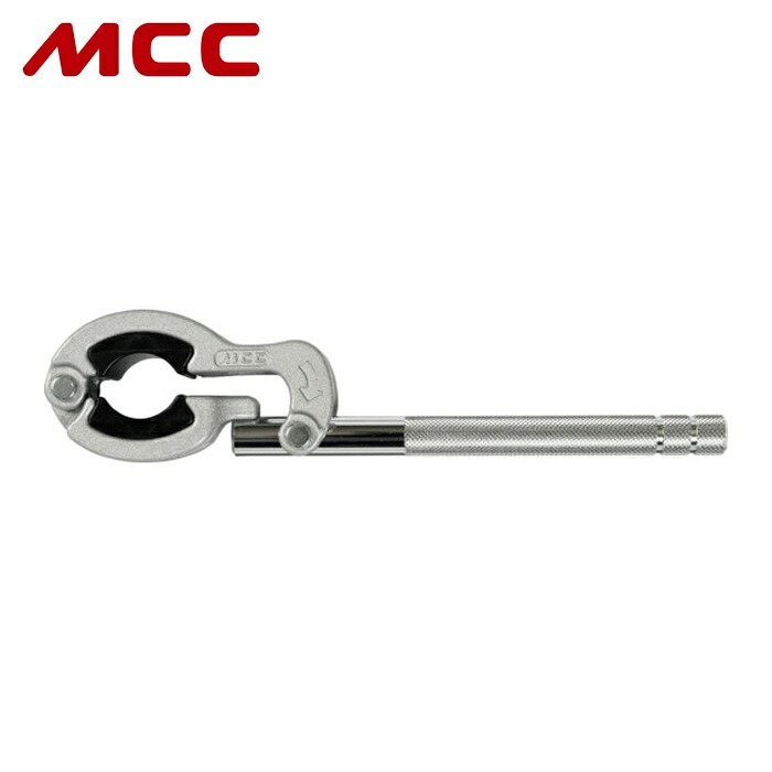 MCC GW-C25 グリップレンチ かざり付ける管25 (1丁)