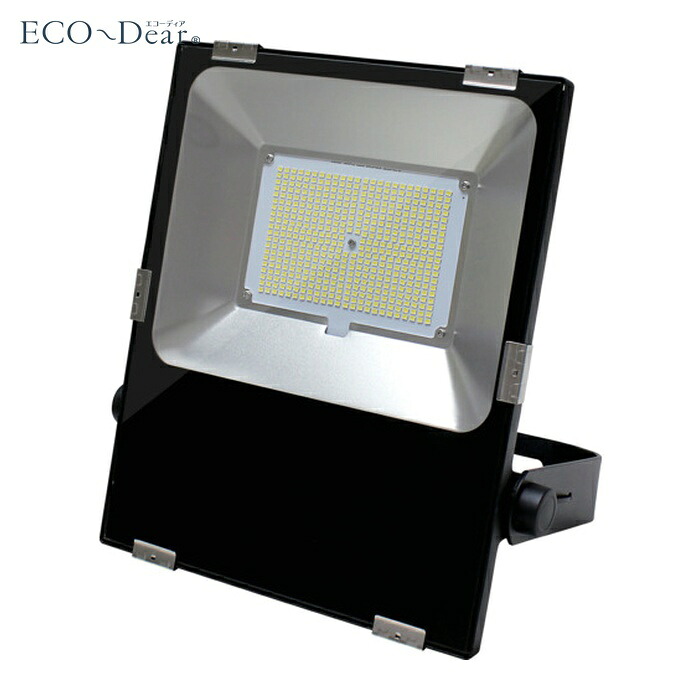エコーディア LED投光器 FH-255s-80W (1個) FH-255S-80W-5000K