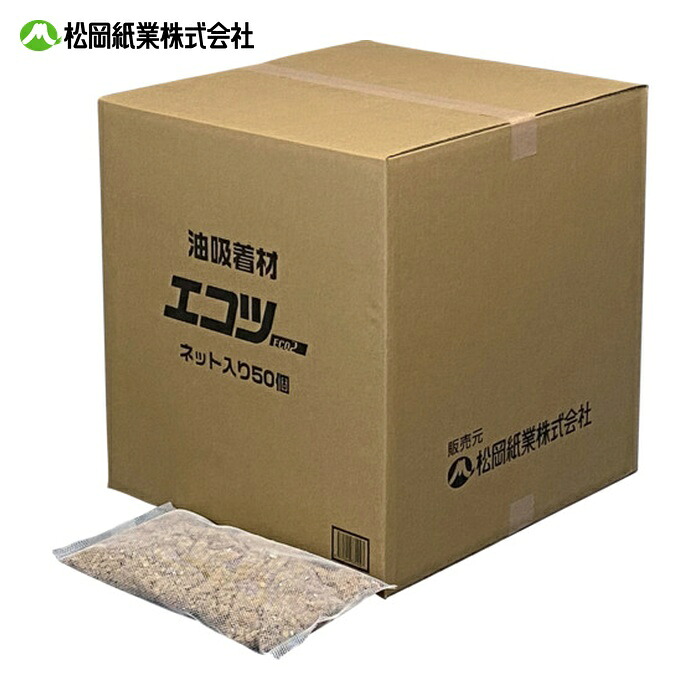 松岡紙業 油吸着材 エコツーネット50 (1箱) ECN-05