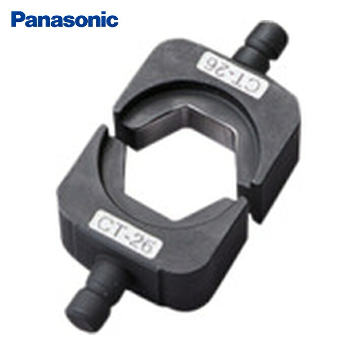 パナソニック Panasonic EZ9XCT26 六角ダイス110ー125 (1組)