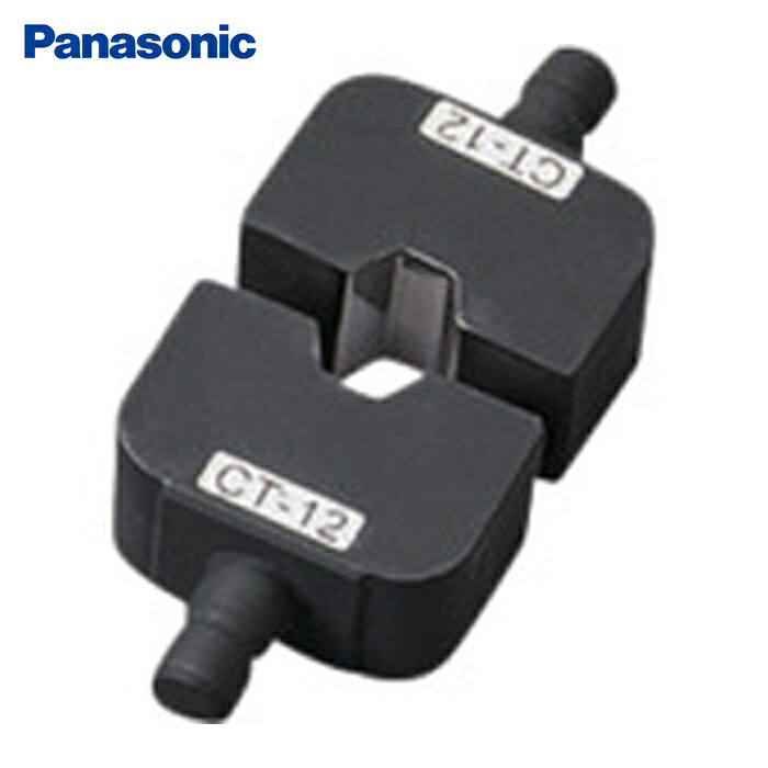 パナソニック Panasonic EZ9XCT12 六角ダイス8ー14 (1組)