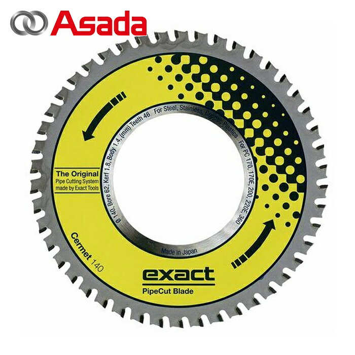 アサダ Asada EX7010496 ビーバーSAW替刃サーメットB140 (1枚)