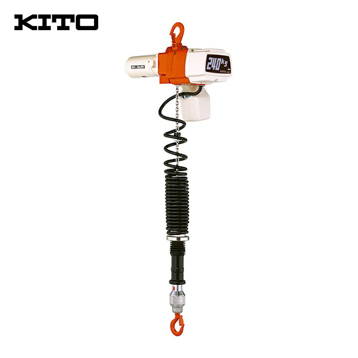 キトー EDXC24SV 電気チェーンブロック キトーセレクト ED形 定格荷重240kg 揚程1.8m 単相200V無段速シリンダ形 EDXC24SV (1台)