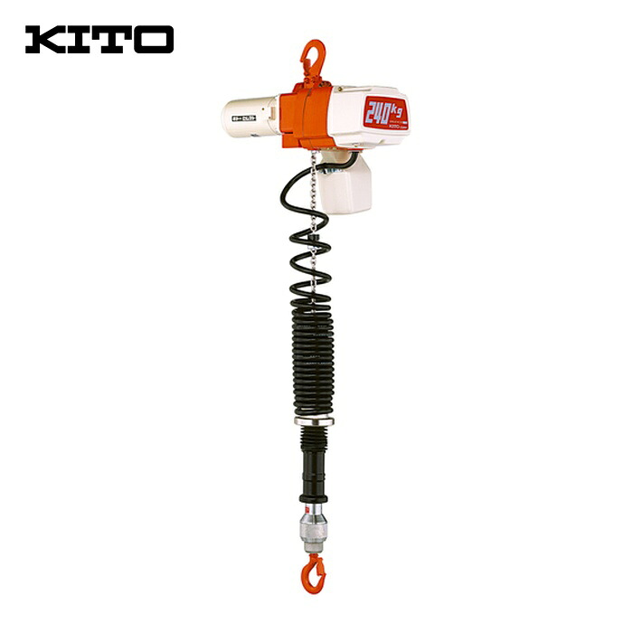 キトー EDC06SV 電気チェーンブロック キトーセレクト ED形 定格荷重60kg 揚程1.8m 単相100V無段速シリンダ形 EDC06SV (1台)