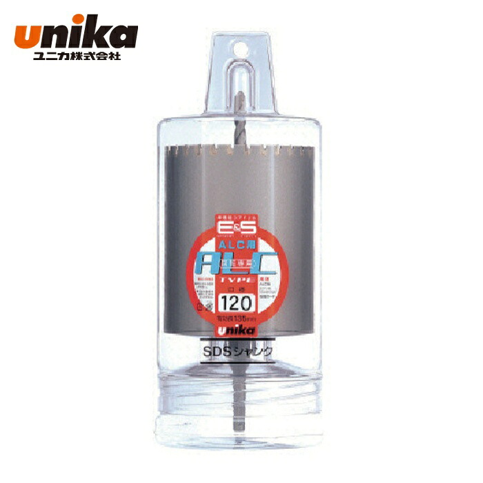 ユニカ unika ES-A170SDS ES中核グループせん孔機 ALC用170粍 SDSシャンク (1本) 花・ガーデン・DIY-穴あけ工具用アクセサリー-コアドリル