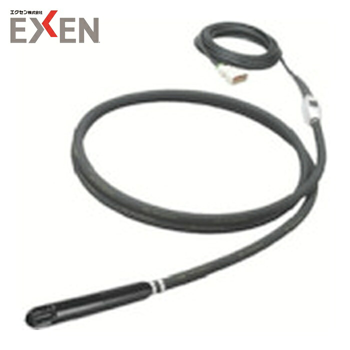 エクセン EXEN HBM40VF-6M インナーバイブレータ フィンヘッド 40φ 6m (1台)｜工具ランド　いたわり館