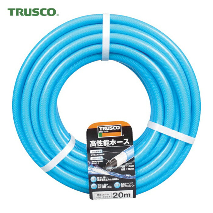 トラスコ TRUSCO 高性能ホース 15X20mm 30m (1巻) GHO-30